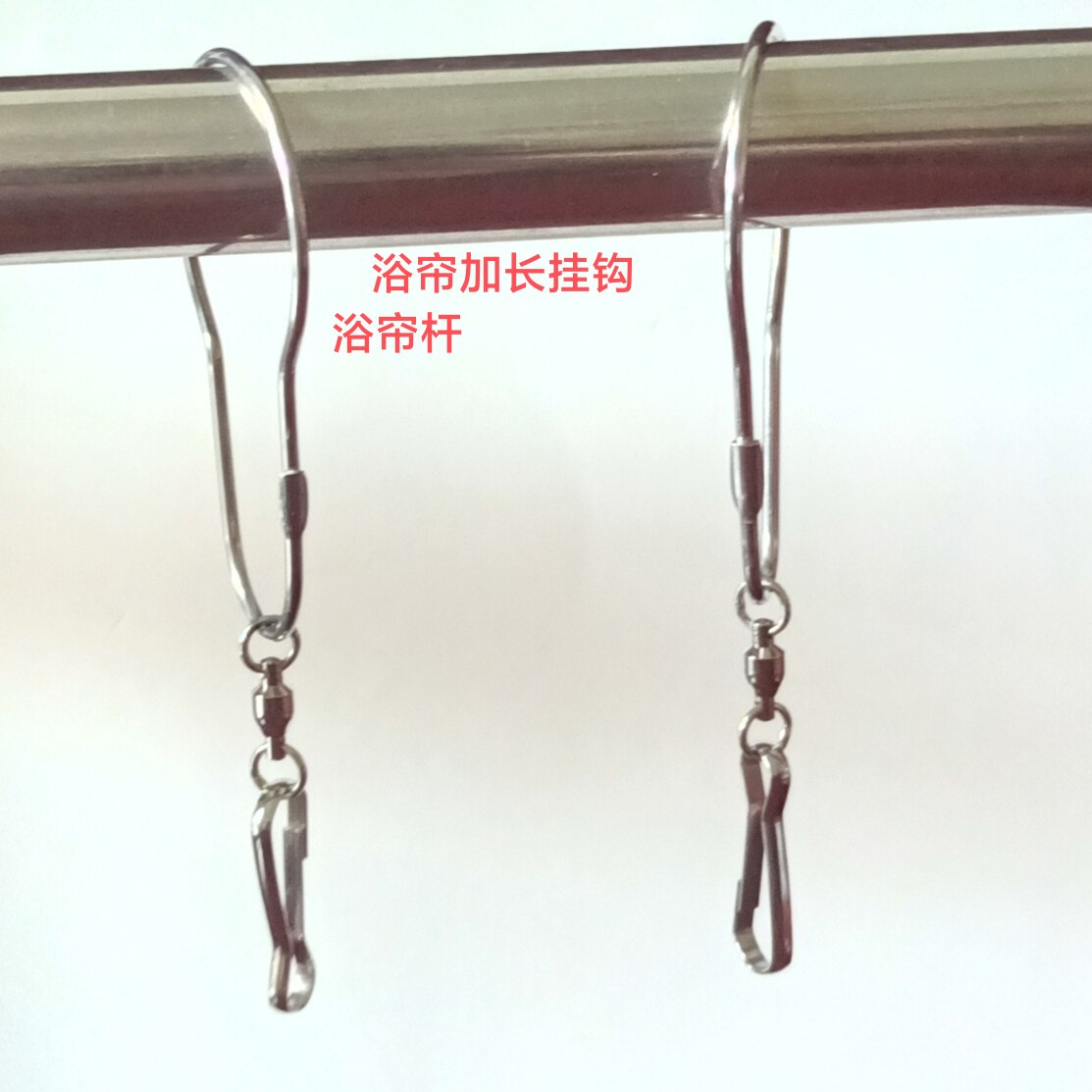 Stainless steel shower curtain extension hook, chicken eye curtain opening buckle shower curtain rod extension, movable buckle curtain extension hook, 13cm