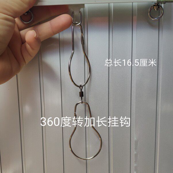 360 degree rotatable curtains with length hooks, gauze curtains for shading, extended and grown lace curtains, shrunk by 15cm
