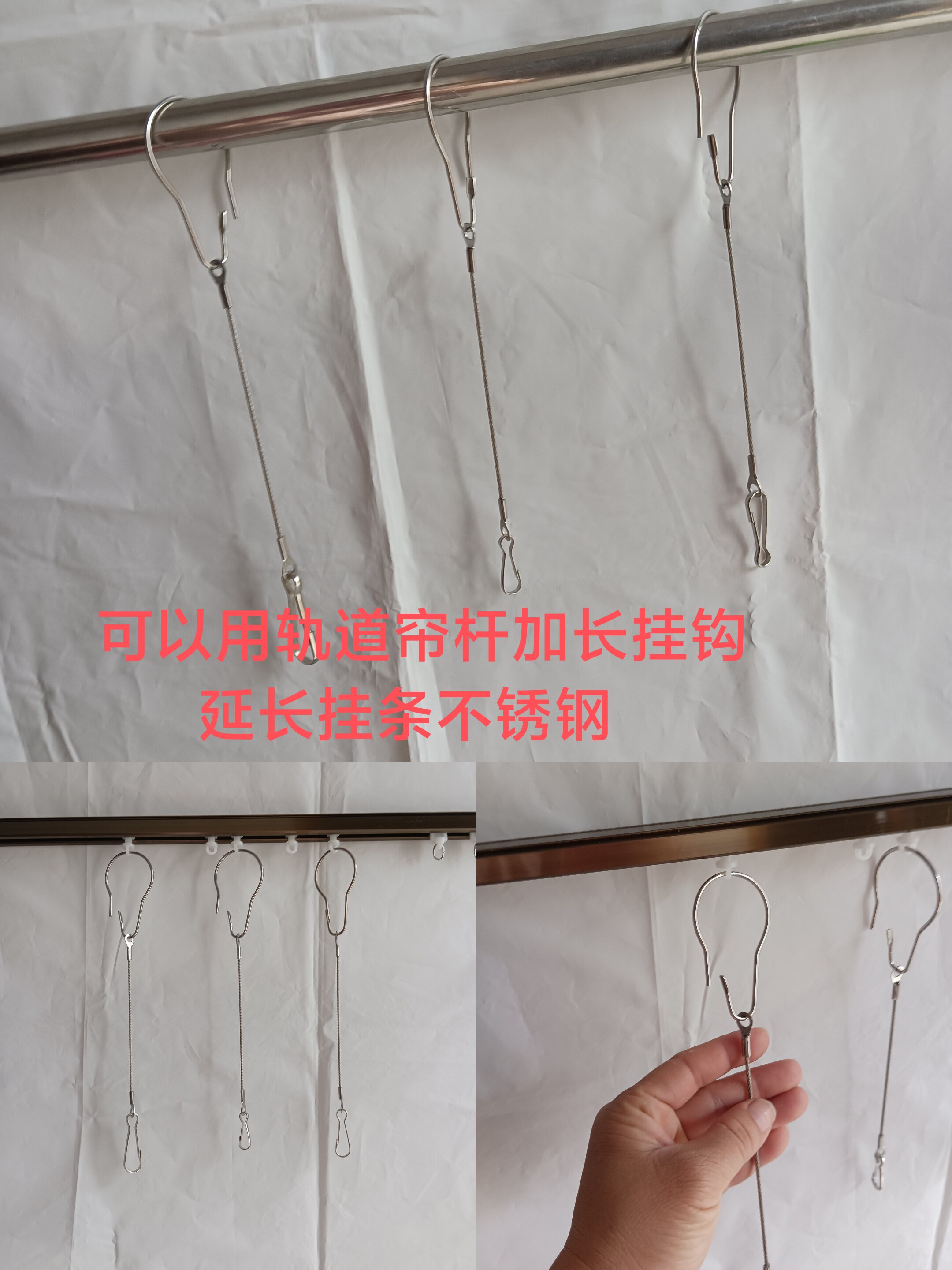 Bath curtain extension hook rail bath curtain rod without punching curtain rod extension hook strip with opening stainless steel hanging strip