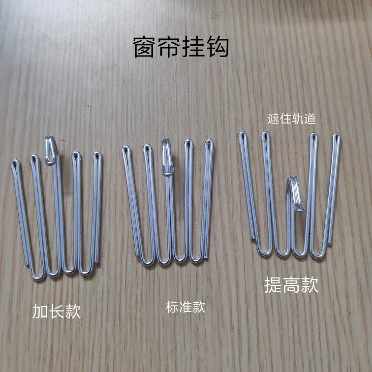 Four claw hooks for curtains, gauze curtains, blackout curtains, wrinkled hooks that can cover the track hooks, extended hooks for curtains, and hooks for curtains